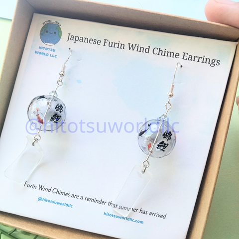 Gray Furin with Koi Fish and Kanji Earrings
